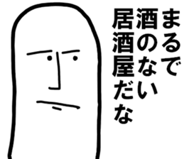 Mr.metaphorical sticker #10045780