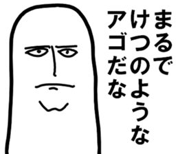 Mr.metaphorical sticker #10045781