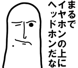 Mr.metaphorical sticker #10045782