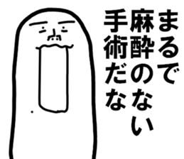 Mr.metaphorical sticker #10045783