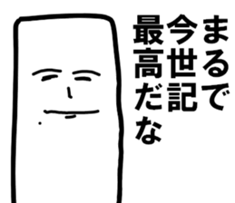 Mr.metaphorical sticker #10045784