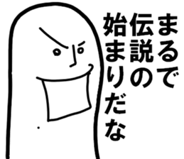 Mr.metaphorical sticker #10045785