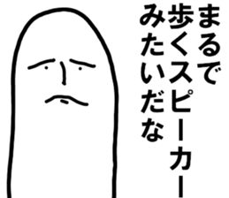 Mr.metaphorical sticker #10045786