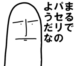 Mr.metaphorical sticker #10045787