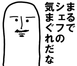 Mr.metaphorical sticker #10045789