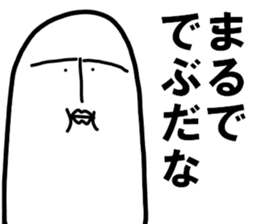 Mr.metaphorical sticker #10045790