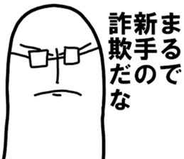 Mr.metaphorical sticker #10045791