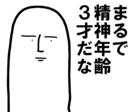 Mr.metaphorical sticker #10045793