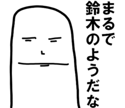 Mr.metaphorical sticker #10045795