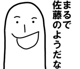 Mr.metaphorical sticker #10045796