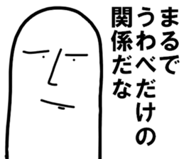 Mr.metaphorical sticker #10045798