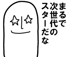 Mr.metaphorical sticker #10045799