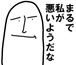 Mr.metaphorical sticker #10045800