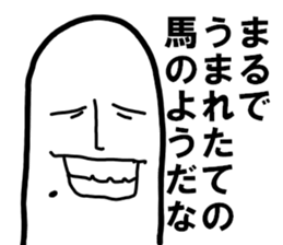 Mr.metaphorical sticker #10045801