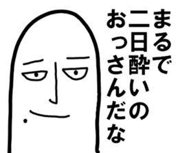 Mr.metaphorical sticker #10045802