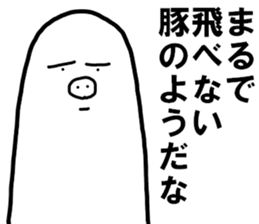 Mr.metaphorical sticker #10045803