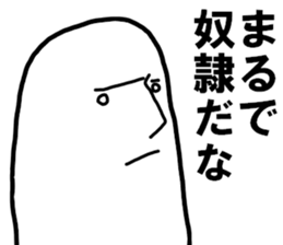 Mr.metaphorical sticker #10045804