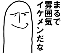 Mr.metaphorical sticker #10045807