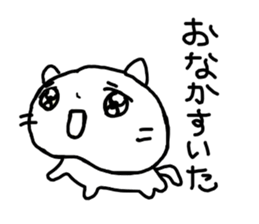 Spooky Cat sticker #10045898