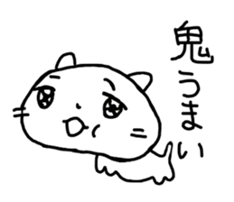 Spooky Cat sticker #10045899