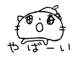 Spooky Cat sticker #10045900