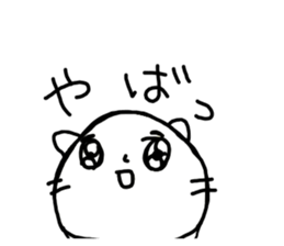 Spooky Cat sticker #10045901