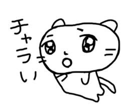 Spooky Cat sticker #10045903