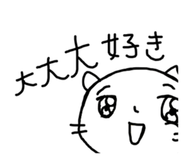 Spooky Cat sticker #10045909