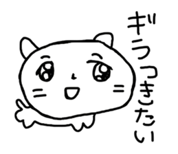 Spooky Cat sticker #10045914