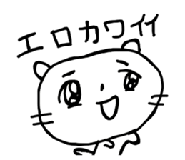 Spooky Cat sticker #10045918