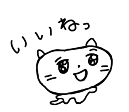 Spooky Cat sticker #10045920