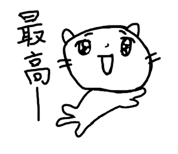 Spooky Cat sticker #10045921