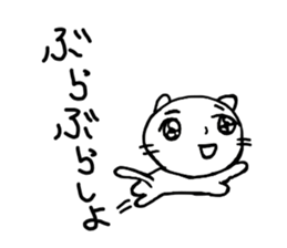 Spooky Cat sticker #10045923