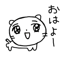 Spooky Cat sticker #10045924