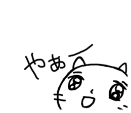 Spooky Cat sticker #10045925