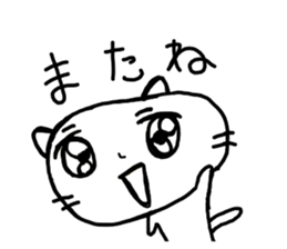 Spooky Cat sticker #10045927