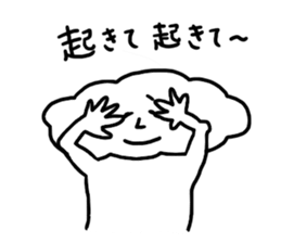 Big head is bread sticker #10046015