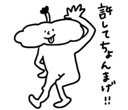 Big head is bread sticker #10046029