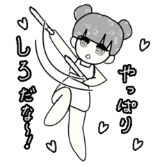 idol otaku-chan 3 -white-