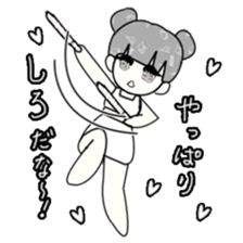 idol otaku-chan 3 -white- sticker #10046128