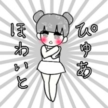 idol otaku-chan 3 -white- sticker #10046131