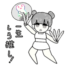 idol otaku-chan 3 -white- sticker #10046136