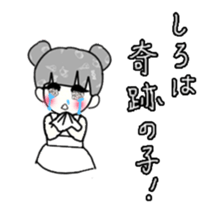 idol otaku-chan 3 -white- sticker #10046138