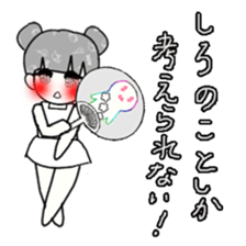 idol otaku-chan 3 -white- sticker #10046139