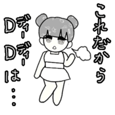 idol otaku-chan 3 -white- sticker #10046142