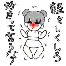 idol otaku-chan 3 -white- sticker #10046143