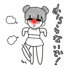 idol otaku-chan 3 -white- sticker #10046146