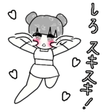 idol otaku-chan 3 -white- sticker #10046148