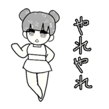 idol otaku-chan 3 -white- sticker #10046163