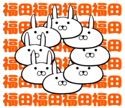 Sticker of Fukuda sticker #10046170